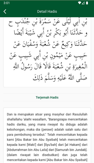 Aplikasi Mobile 2